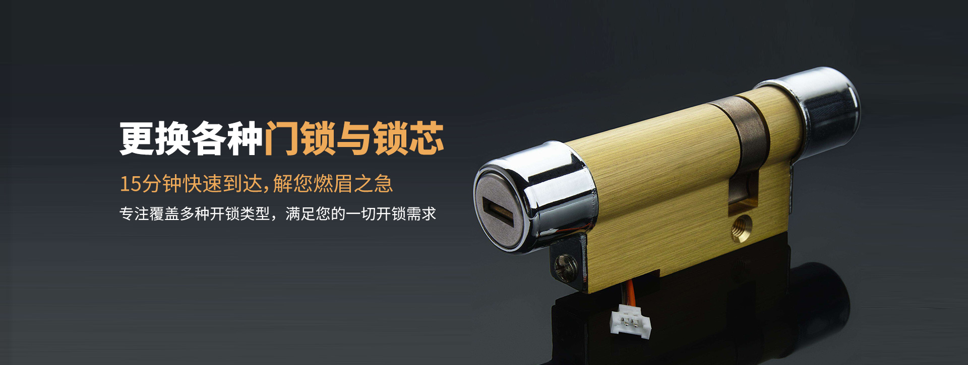 鞍山岫岩满族自治县banner03
