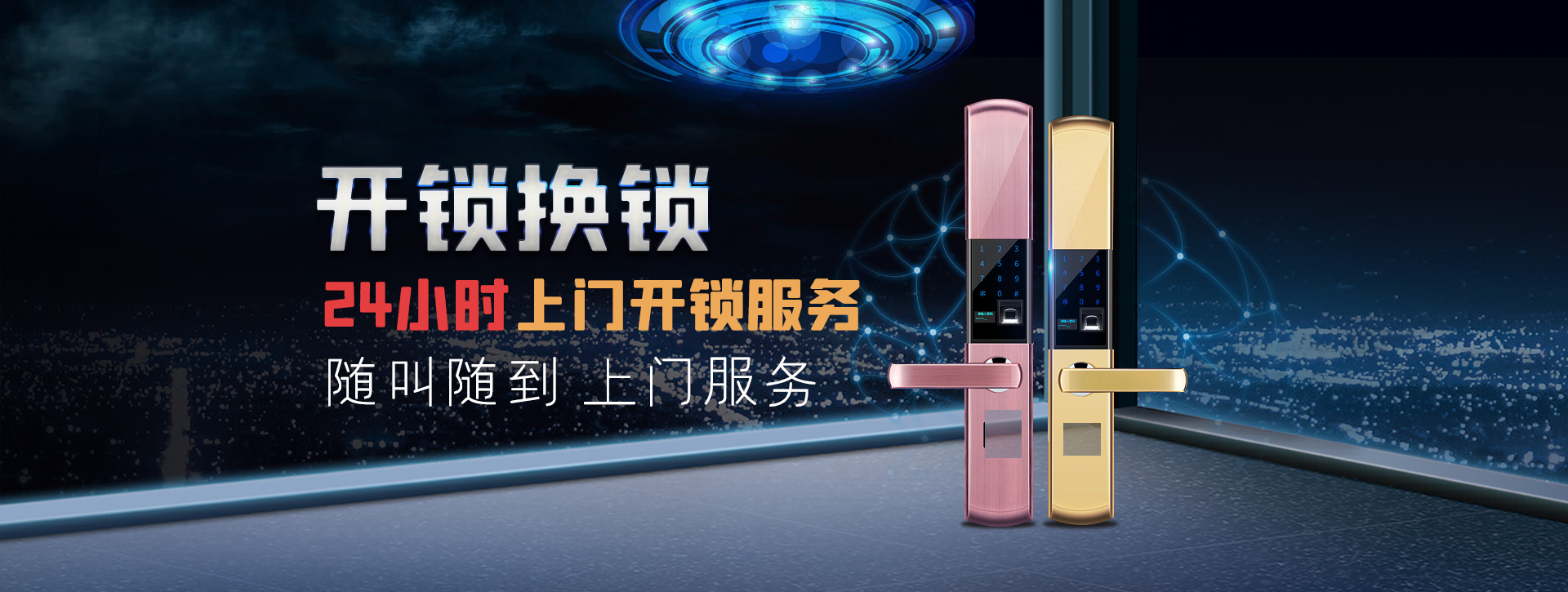 鞍山岫岩满族自治县banner02