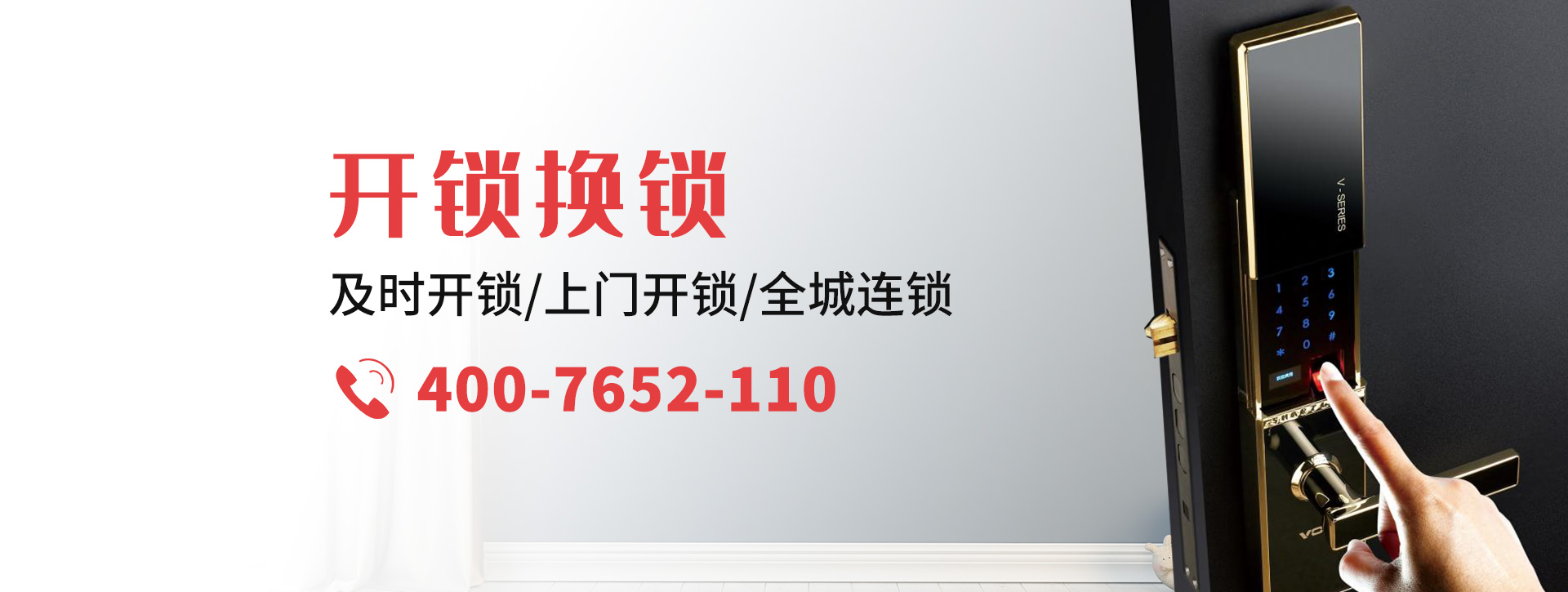 鞍山岫岩满族自治县banner